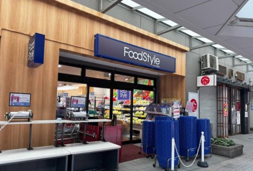 スーパー　【7/31オープン】イオンフードスタイル月島店（スーパー）まで95m