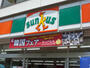 コンビニ　サンクス　宇都宮若草店（コンビニ）まで581m