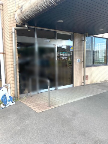 その他　びんご歯科クリニック 0.5km