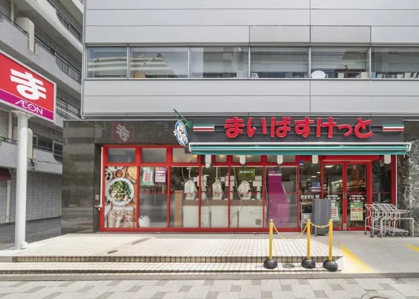 スーパー　まいばすけっと半蔵門駅前店（スーパー）まで165m