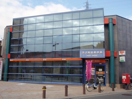その他　渋沢駅前郵便局まで1 159ｍ