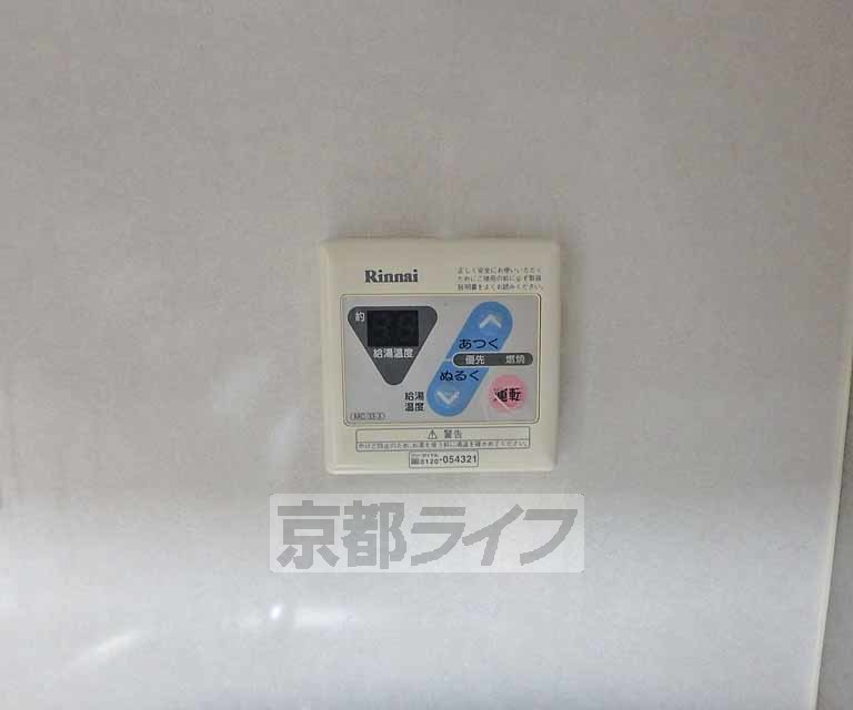 パラディース竹宇のその他写真