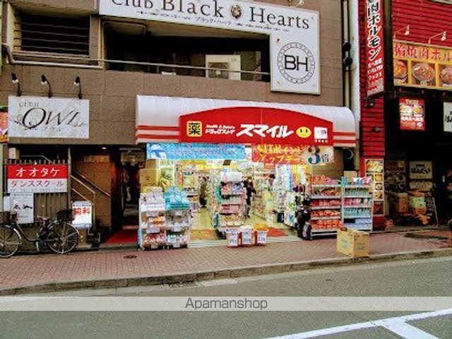 ドラックストア　ドラッグセイムス日暮里店（ドラッグストア）まで1182m