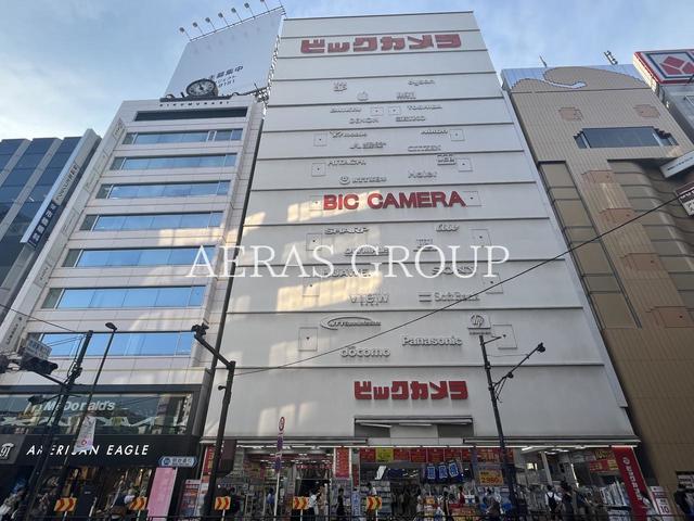 ドラックストア　ビックドラッグ池袋本店（ドラッグストア）まで284m