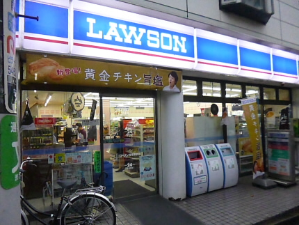 コンビニ　ローソン代々木西参道店（コンビニ）まで158m