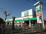 スーパー　サミットストア霞ヶ関店（スーパー）まで673m