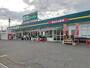 スーパー　業務スーパー那珂川店（スーパー）まで450m