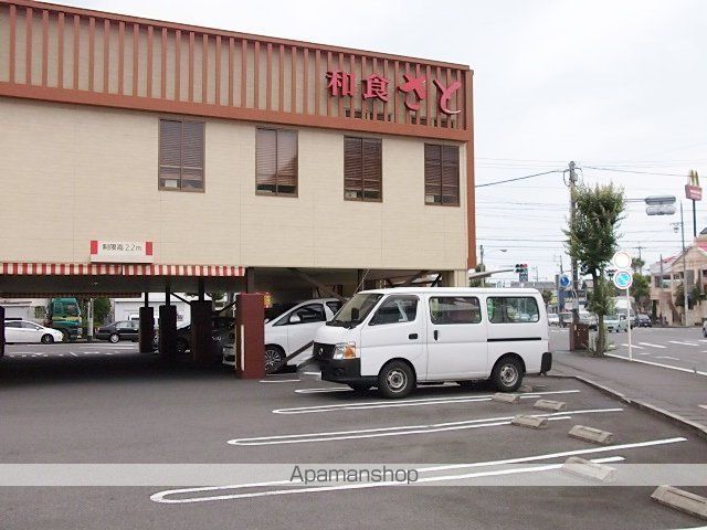 飲食店　和食屋さと（飲食店）まで335m