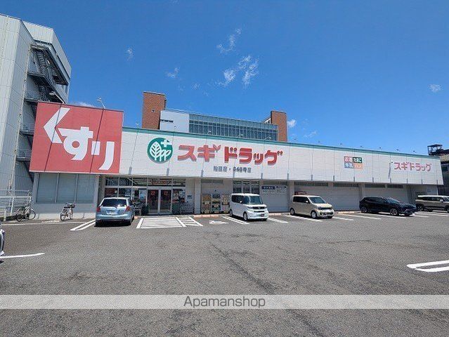 ドラックストア　スギ薬局池田店（ドラッグストア）まで790m