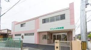 幼稚園・保育園　つくしんぼ保育園（幼稚園・保育園）まで1017m