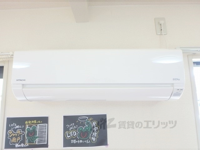 その他設備　エアコン