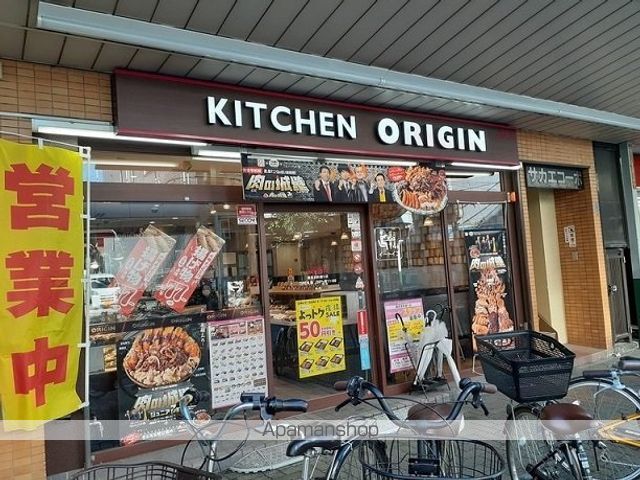 ＪＲ鶴見線 鶴見小野駅 徒歩2分 5階建 築9年の周辺写真