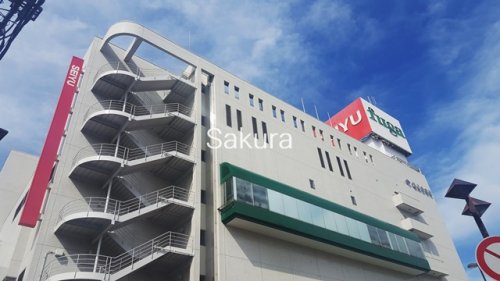 スーパー　西友（スーパー）まで846m