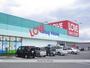 その他　マツモトキヨシ田中店（その他）まで1298m
