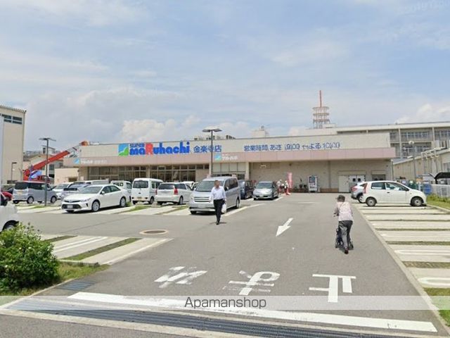 スーパー　マルハチ金楽寺店（スーパー）まで622m