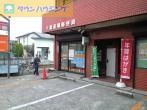 郵便局　千葉道場郵便局（郵便局）まで1640m