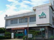 銀行　JAたかつき如是支店（銀行）まで48m