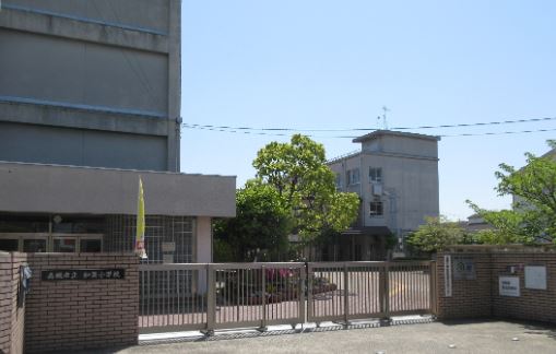 小学校　高槻市立如是小学校（小学校）まで127m