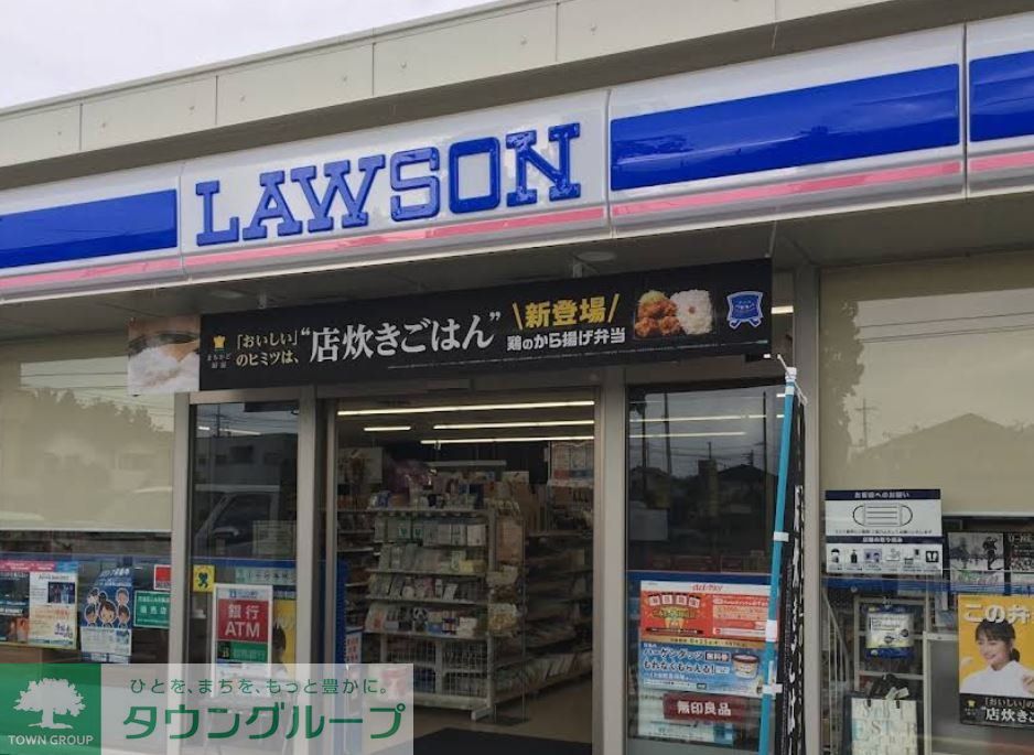 コンビニ　ローソン安中原市店（コンビニ）まで830m