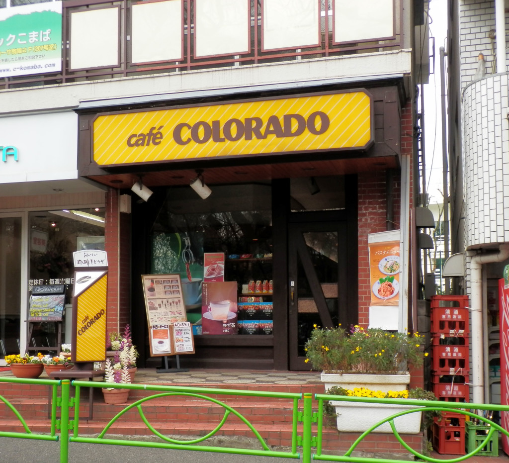 飲食店　カフェコロラド板橋駅前店（飲食店）まで88m