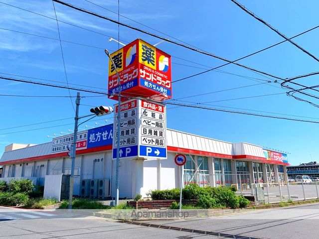 ドラックストア　サンドラッグ千葉若松町店（ドラッグストア）まで612m