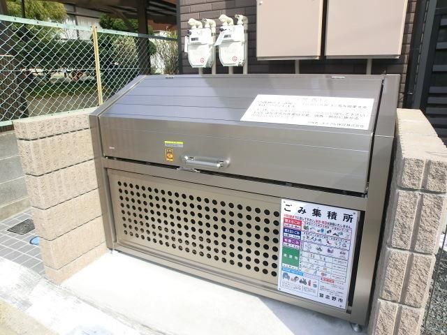その他共有部分　ゴミ置き場