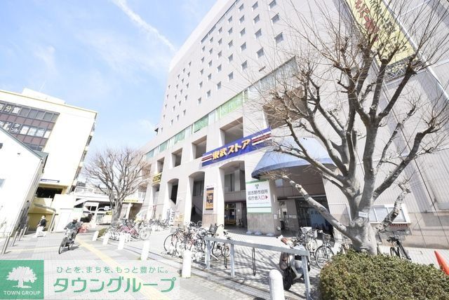 スーパー　東武ストア津田沼店（スーパー）まで783m