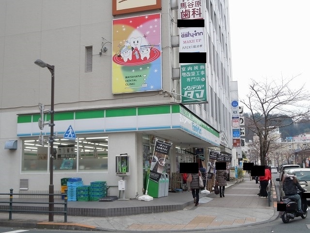 コンビニ　ファミリーマート 多摩関戸五丁目店（コンビニ）まで437m