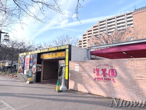飲食店　名古屋ビール園 浩養園（飲食店）まで716m