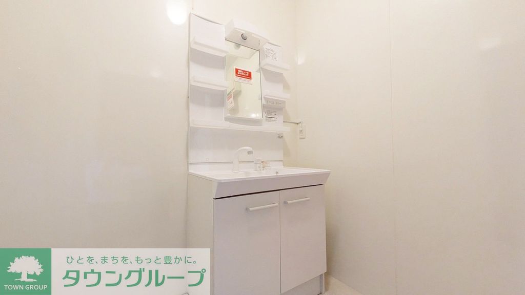 洗面設備　洗面