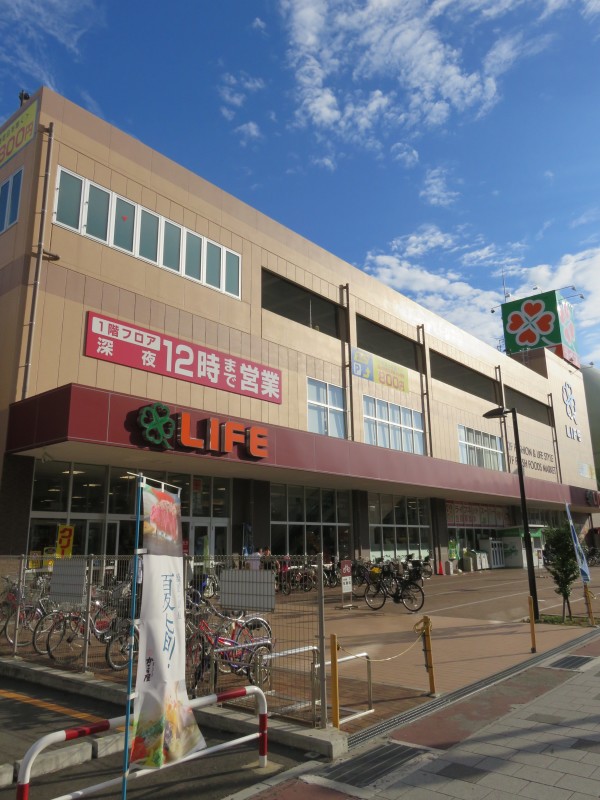 スーパー　ライフ春日野道店（スーパー）まで459m