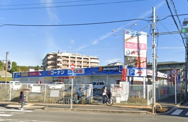 その他　ホームセンターコーナン　千里山田店（その他）まで463m