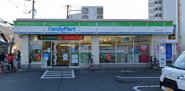 コンビニ　ファミリーマート　千里丘北口（コンビニ）まで554m