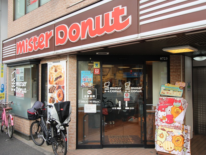 飲食店　ミスタードーナッツ（飲食店）まで480m