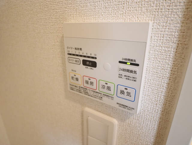 その他設備　浴室乾燥
