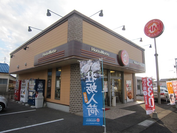 飲食店　ほっともっと大村富の原店（飲食店）まで166m