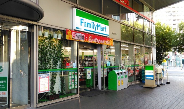 コンビニ　ファミリーマート京橋片町口店（コンビニ）まで298m