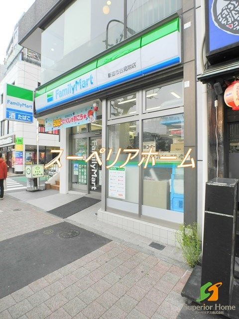 コンビニ　ファミリーマート新宿市谷見附店（コンビニ）まで1100m