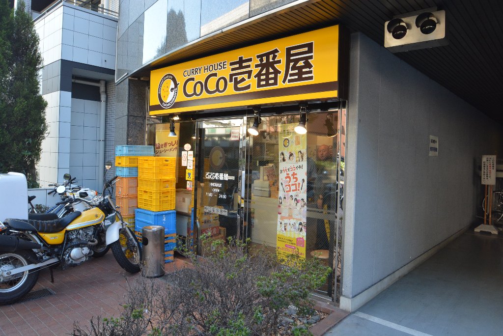 その他　CoCo壱番屋中区瓦町店（その他）まで245m