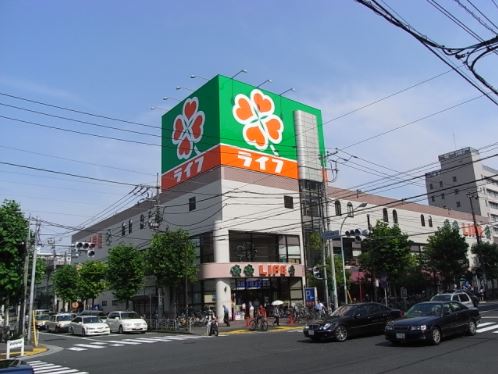 スーパー　ライフ 深川猿江店（スーパー）まで338m