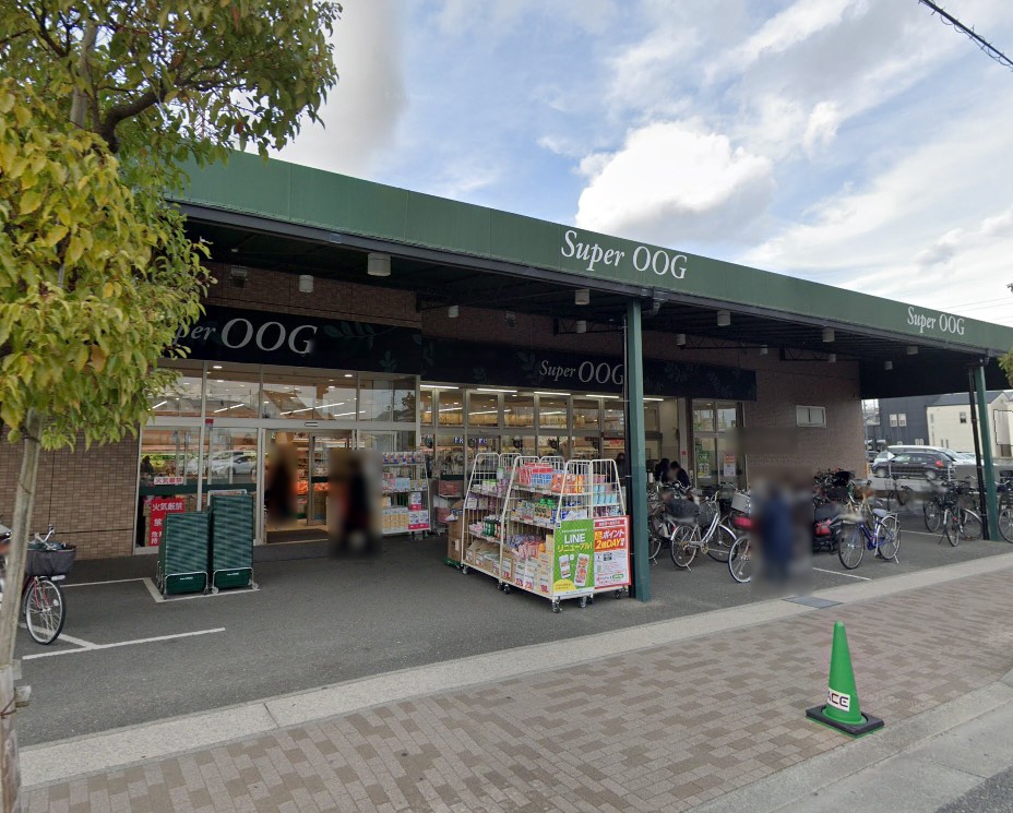 スーパー　キャンドゥ スーパーオオジ伊丹店（スーパー）まで715m