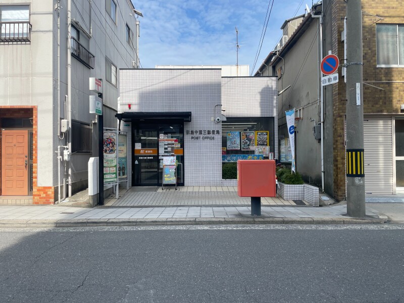 郵便局　都島中通三郵便局（郵便局）まで364m