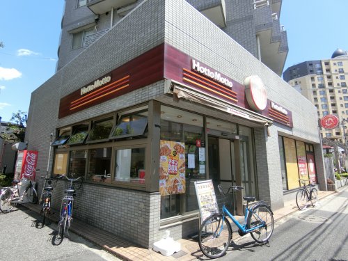 飲食店　ほっともっと　四つ木店（飲食店）まで677m