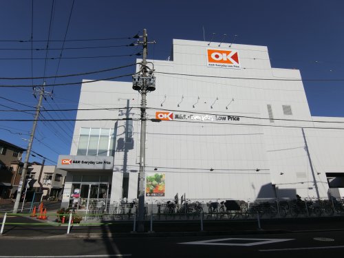スーパー　オーケー四つ木店（スーパー）まで200m