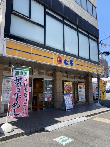 飲食店　松屋 亀島店（飲食店）まで387m