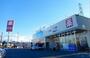 ドラックストア　ウェルシア甲斐開国橋店（ドラッグストア）まで1115m