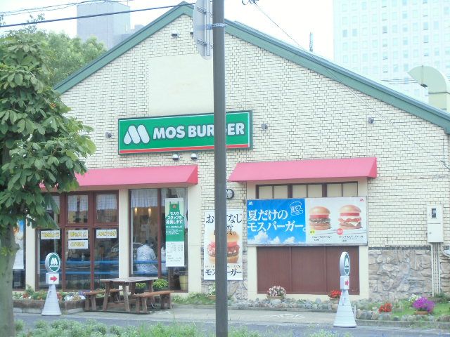 飲食店　モスバーガー海老名中央店（飲食店）まで104m