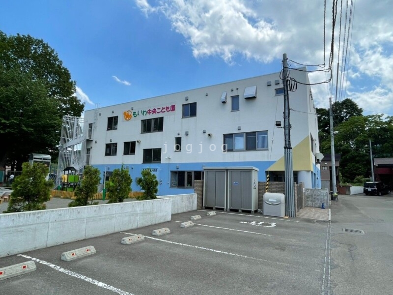 幼稚園・保育園　もいわ中央こども園（幼稚園・保育園）まで1660m