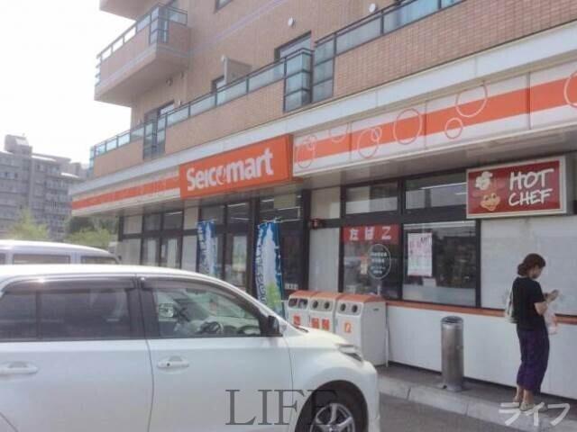 コンビニ　セイコーマート発寒1条店（コンビニ）まで251m