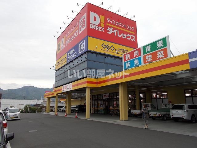 ハイツリバーヒルズの周辺写真